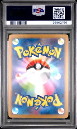 2023 POKEMON JPN SV-P PROMO #098 DETECTIVE PIKACHU PSA 10 - Image 2