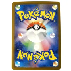 [LP] Scream Tail 040/066 sv5a Crimson Haze Pokemon card Japanese - Image 2