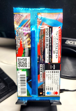 *NEW* Pokemon Japanese MEGA Brave Evolutions Booster Pack - 5 Card Pack - SEALED - Image 2