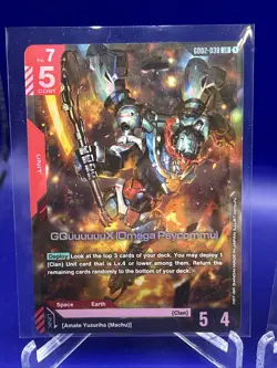 2x GQuuuuuux (Omega Psycommu) - GD02-038 LR Gundam Card Game - Near Mint/Mint - Image 2