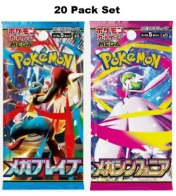 Pokemon Card Mega Brave x10 Symphonia x10 Total 20 pack set Japanese w/Tracking - Image 1