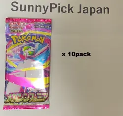 Pokemon Card Mega Brave x10 Symphonia x10 Total 20 pack set Japanese w/Tracking - Image 4