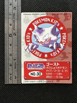 Haunter No. 30 Pokemon Kids Mini Card Japanese Bandai Vintage Nintendo 1997 - Image 2