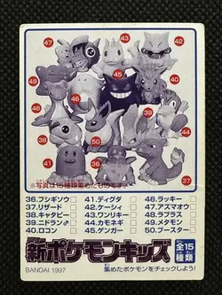 Haunter No. 30 Pokemon Kids Mini Card Japanese Bandai Vintage Nintendo 1997 - Image 3