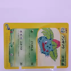 Ivysaur e card Pokemon Card Game TCG Japanese Japan Nintendo Anime F/S - Image 2