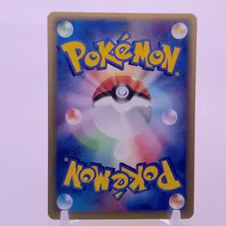Ivysaur e card Pokemon Card Game TCG Japanese Japan Nintendo Anime F/S - Image 4