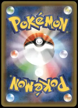 Zinnia's Resolve 079/067 S7R Blue Sky Stream Japanese Pokemon Card NM-1 - Image 2