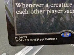 Grave Pact (Anime Borderless) Wilds of Eldraine: Enchanting Tales Regular - Image 2