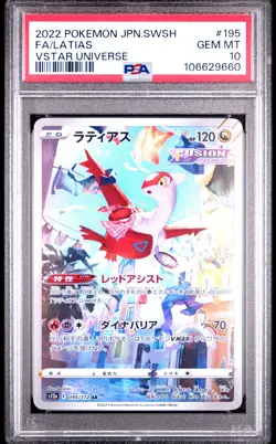 2022 Pokemon Japanese Sword & Shield Vstar Universe Latias Fa #195 PSA 10 - Image 1