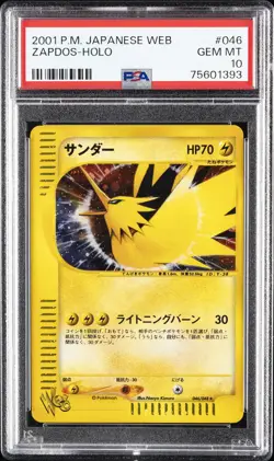 2001 POKEMON JPN WEB #046 ZAPDOS-HOLO PSA 10 - Image 1
