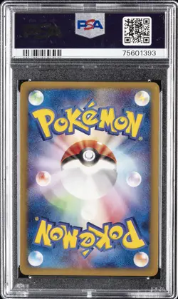 2001 POKEMON JPN WEB #046 ZAPDOS-HOLO PSA 10 - Image 2
