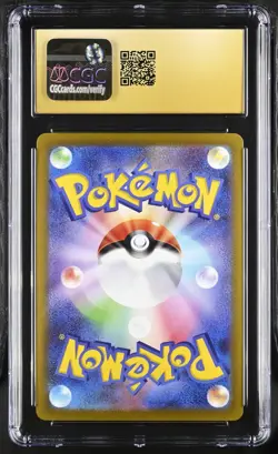 2022 Japanese Pokemon Dragonite VSTAR 50/71 Pokemon GO CGC Pristine 10 - Image 2