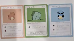Wrenny Moo Starter LOT Bulbasaur 9/50, Squirtle 10/50, Charmander 11/50 Pokemon - Image 1