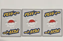 Wrenny Moo Starter LOT Bulbasaur 9/50, Squirtle 10/50, Charmander 11/50 Pokemon - Image 2