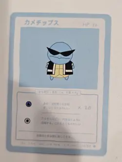 Wrenny Moo Starter LOT Bulbasaur 9/50, Squirtle 10/50, Charmander 11/50 Pokemon - Image 4