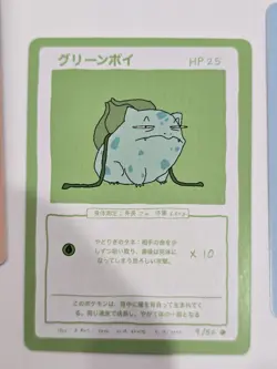 Wrenny Moo Starter LOT Bulbasaur 9/50, Squirtle 10/50, Charmander 11/50 Pokemon - Image 5