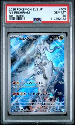 2025 POKEMON JPN SV9-BATTLE PARTNERS ART RARE #109 N'S RESHIRAM PSA 10 - Image 1