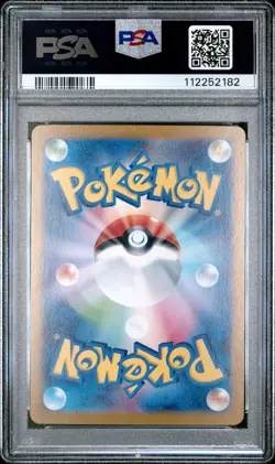 2025 POKEMON JPN SV9-BATTLE PARTNERS ART RARE #109 N'S RESHIRAM PSA 10 - Image 2