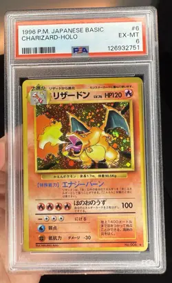 1996 POKEMON BASE SET JAPANESE #6 CHARIZARD HOLO PSA 6 - Image 1