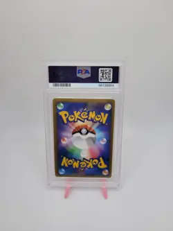 2001 Pokemon - Morty's Ninetales 1st Edition #020/141 Japanese VS - Fast Ship! - Image 2