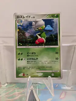 Roserade DPBP#368 Space Time Creation Holo 2006 Japanese Pokemon TCG - Image 1