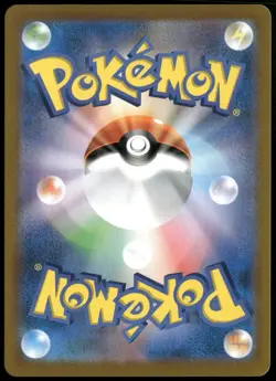 Nessa 277/184 SR S8b VMAX Climax Japanese Pokemon Card NM-1 - Image 2