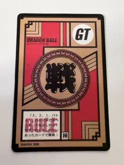 Carte Dragon Ball HK Collection Dbz Card Carddass - Image 2