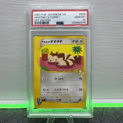 Pokemon Card Japanese 1st Ed. VS Whitney's Furret 018/141 PSA 10 GEM MINT - Image 1