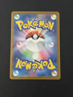 Pokemon TCG White Flare Shelmet [Master Ball Pattern] 008/086 Japanese Card NM - Image 2