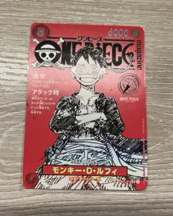 One Piece Card Monkey D. Luffy Magazine Vol. 20 Promo ST21-014 JPN US SELLER - Image 1