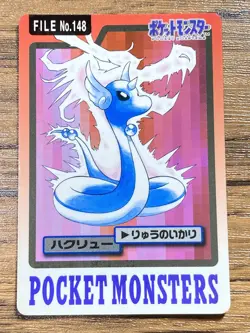 Pokemon Carddass Card Dragonair File No.148 Bandai Pocket Monsters 1997 - Image 1
