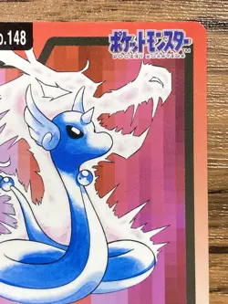Pokemon Carddass Card Dragonair File No.148 Bandai Pocket Monsters 1997 - Image 4