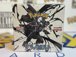Pokemon TCG: SV11B - Black Bolt Japanese booster pack - Image 3