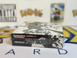 Pokemon TCG: SV11B - Black Bolt Japanese booster pack - Image 4