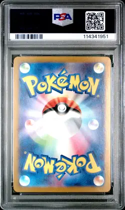 2024 POKEMON JPN SV7-STELLAR MIRACLE ART RARE #107 CRABOMINABLE PSA 10 - Image 2