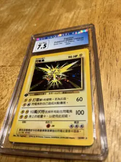 Pokemon Zapdos Holo 1st Edition Base Set Chinese Cgc 7.5 Psa 16/102 Rare - Image 2