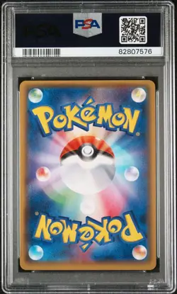 PSA 10 Gem Mint Milotic 23/070 Tidal Storm 1st Edition Holo XY Japanese Pokemon - Image 2