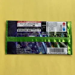 Pokemon Amazing Volt Tackle Booster Pack Sword & Shield Factory Sealed US SELLER - Image 2