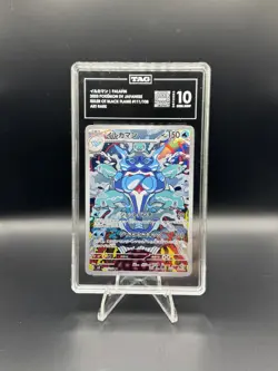 2023 POKEMON JAPANESE SV3-RULER OF THE BLACK FLAME ART RARE #111 PALAFIN TAG 10 - Image 1