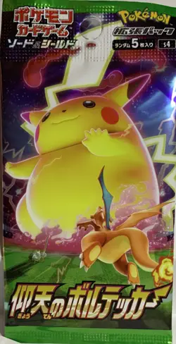Pokemon Volt Tackle Japanese Pack Scarlet & Violet S4 USA Seller - Image 1
