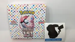 Pokemon Card Scarlet & Violet 151 Booster Box sv2a Japanese - Image 3