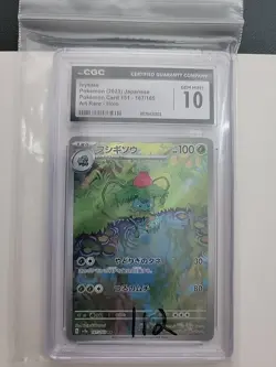 Ivysaur Pokemon 2023 Japanese Pokemon Card 151 167/165 Art Rare Holo Cgc 10 - Image 1