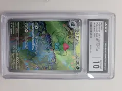 Ivysaur Pokemon 2023 Japanese Pokemon Card 151 167/165 Art Rare Holo Cgc 10 - Image 2