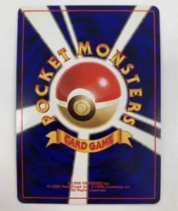 Gengar Communication Evolution Campaign Promo Pokemon Card Old back Japan #N449 - Image 2