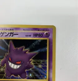 Gengar Communication Evolution Campaign Promo Pokemon Card Old back Japan #N449 - Image 4