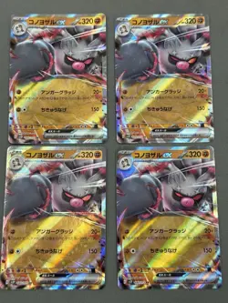 Annihilape Ex 40/71 RR Snow Hazard Japanese Pokemon Card Lot of 4 Us Seller NM - Image 1