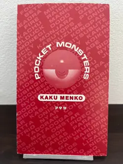 (Stock) Pokemon Amada Promo Kaku Menko card Holo Mewtwo Pocket Monster - Image 2