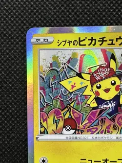 Pokemon Card Shibuya Pikachu 002/S-P Holo Pokemon Center Promo 2019 Nintendo EX - Image 2