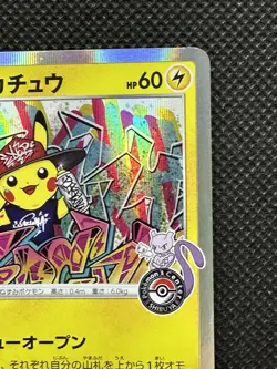 Pokemon Card Shibuya Pikachu 002/S-P Holo Pokemon Center Promo 2019 Nintendo EX - Image 3