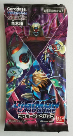 Digimon Ultimate Power Official Tournament Pack 8 Promo Cards Japanese MINT - Image 2